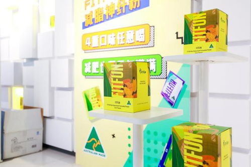 森度严选甄选澳洲优质品牌,助力轻松高效减肥