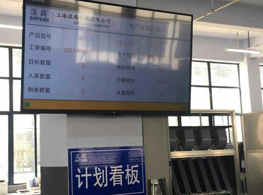 湿腾电器山东新工厂十周年庆典 嘉宾共聚一堂，辉煌成绩引人热议