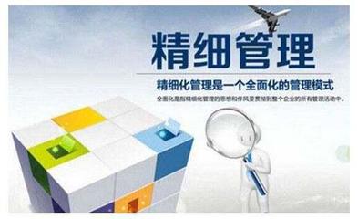 工厂精细化管理与品牌管理的协同实施策略